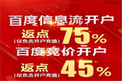 百度SEM代运营实战：从零到一的转化之路